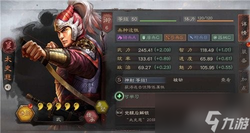 <a id='link_pop' class='keyword-tag' href='https://www.9game.cn/sgzzlb/'>三国志战略版</a>吴国t0阵容介绍 吴国t0阵容武将选择