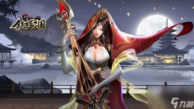 铁杆三国礼包码2023最新26个-铁杆三国礼包码全套可用大全