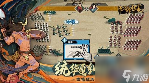 无悔华夏有哪些新玩法-新玩法分享