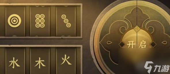逆水寒手游智者无情攻略 逆水寒手游智者无情全流程攻略