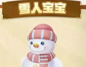 摩尔庄园雪融暖春活动怎么玩-摩尔庄园雪融暖春雪人宝宝获取方式攻略