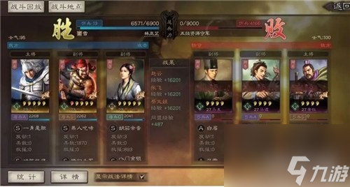 三国志战略版太史慈夏侯渊黄月英阵容pk赛季开荒