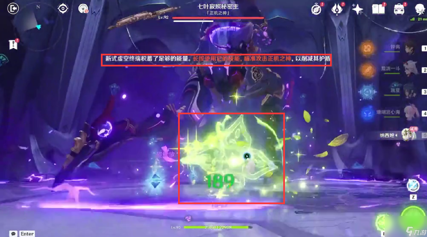 原神3.2主线散兵怎么打？[原神]