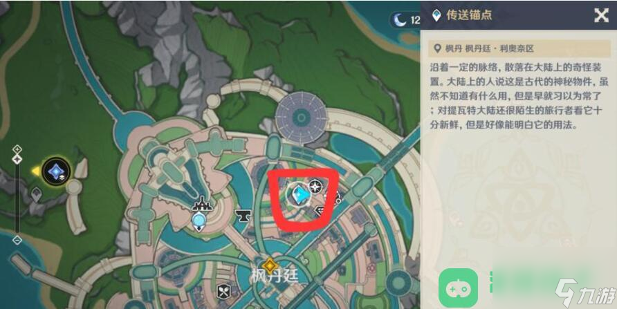 枫丹灰河锚点开启方法介绍_原神枫丹灰河锚点怎么开