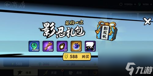 《以忍者必须死3》最佳角色选择攻略（以游戏为主，助你成为忍者杀手！）