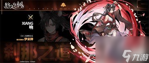 <a id='link_pop' class='keyword-tag' href='https://www.9game.cn/youjiuzhishu/'>悠久之树</a>1.5更新内容有哪些-维护更新内容一览
