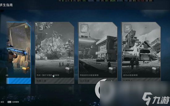 《星球重启》如何快速赚金条 快速攒金条的方法分享