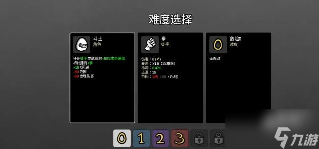 土豆兄弟斗士解锁方法推荐