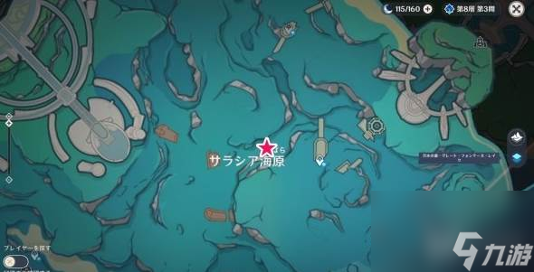 原神4.0枫丹神秘核心怎么获得 神秘的核心位置及获取方法