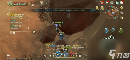 《二之国交错世界》新手攻略 新手详细介绍
