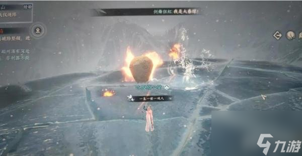 逆水寒手游雪满千山任务怎么做 逆水寒手游雪满千山任务攻略