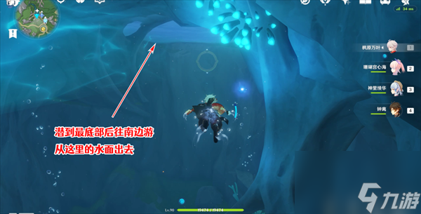 原神厄里那斯地下怎么进入-原神厄里那斯地下进入方法