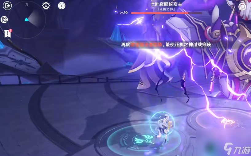 原神3.2伞兵怎么打？[原神]