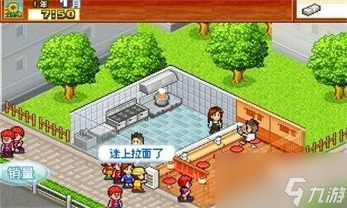 开罗拉面店如何成为常客