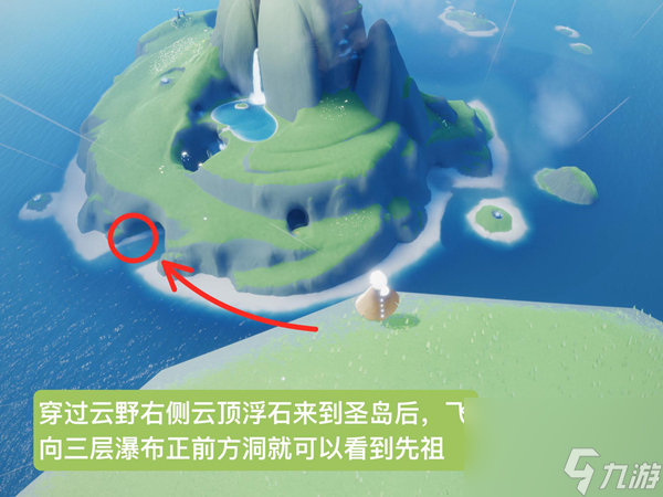 光遇正太先祖位置在哪里？分享正太先祖位置攻略！