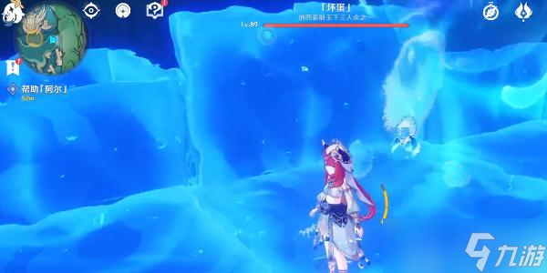 原神4.0世界任务水仙的安第一幕攻略