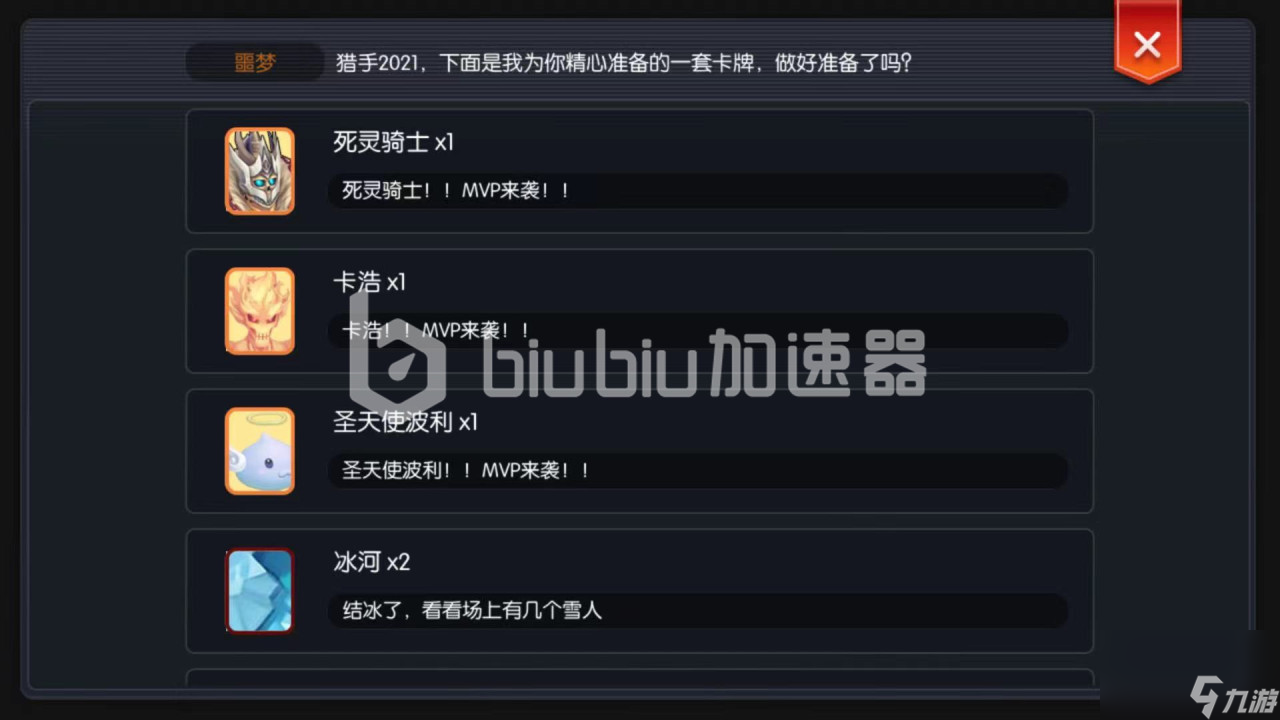 仙境传说ro守护永恒的爱神域副本在哪里 神域副本在哪里