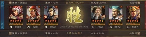 三国志战略版吴骑技巧介绍 吴骑技巧攻略