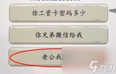 超级达人医学奇迹怎么过-超级达人医学奇迹攻略