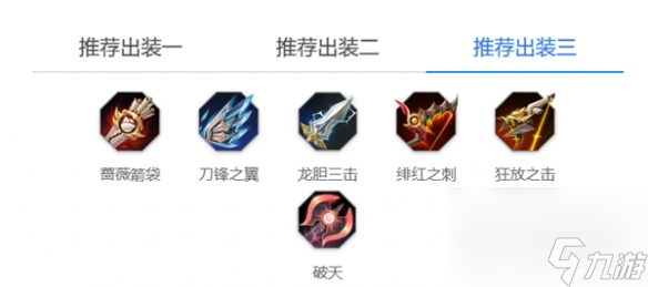 曙光英雄阿尔忒弥斯玩法攻略介绍