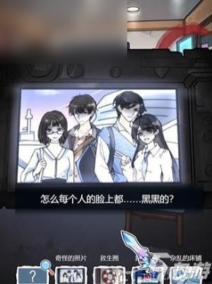 隐秘的档案沉没的泰坦尼克攻略