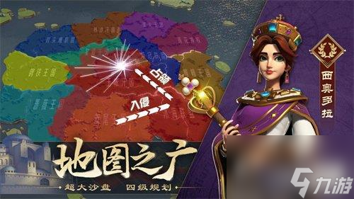 文明与征服萨拉丁连击机制如何-萨拉丁连击机制