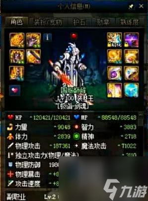 地下城与勇士希洛克征战模式怎么进？ （希洛克单人地下城）