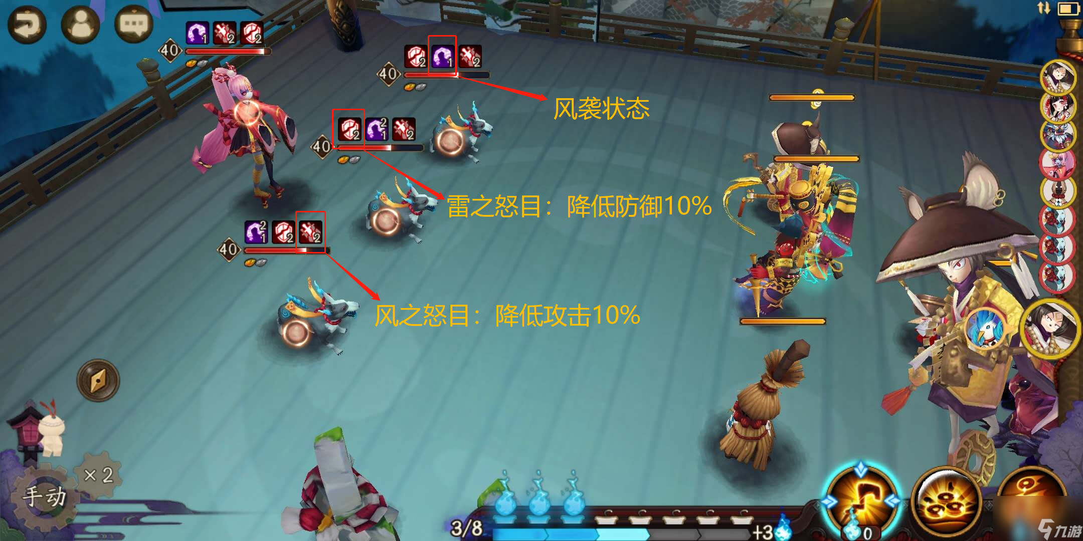 阴阳师两面佛的获取方式 两面佛浅析技能及实战运用