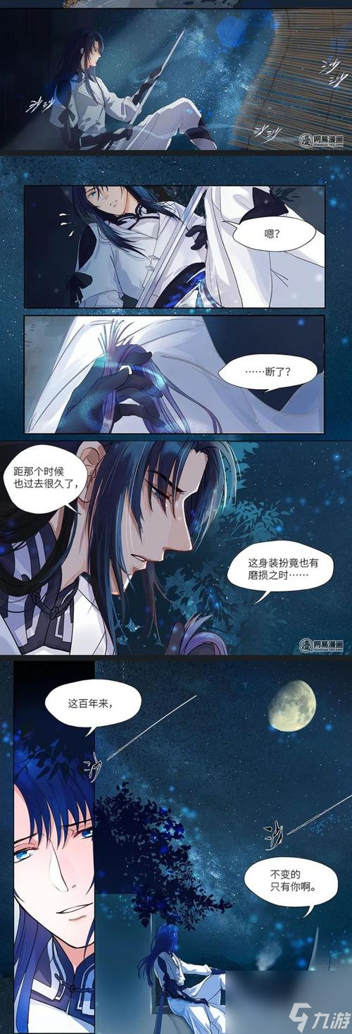 《梦间集白昼之阴》攻略指南（如何高效地过关走出谜题）