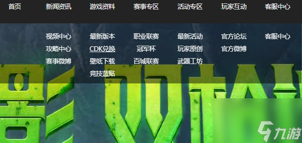 CF穿越火线cdkey兑换码大全