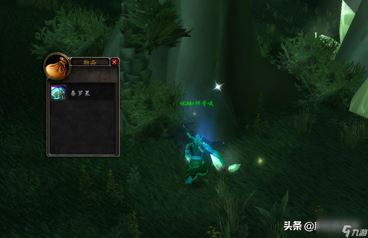 魔兽噩梦藤去哪里采集 TBC草药价值分析一览