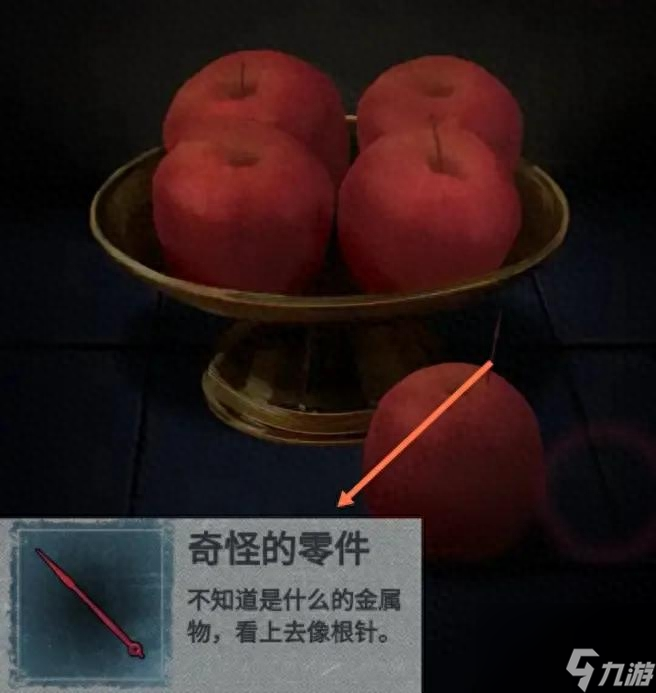 纸嫁衣3攻略第三章攻略 第三章图文通关攻略