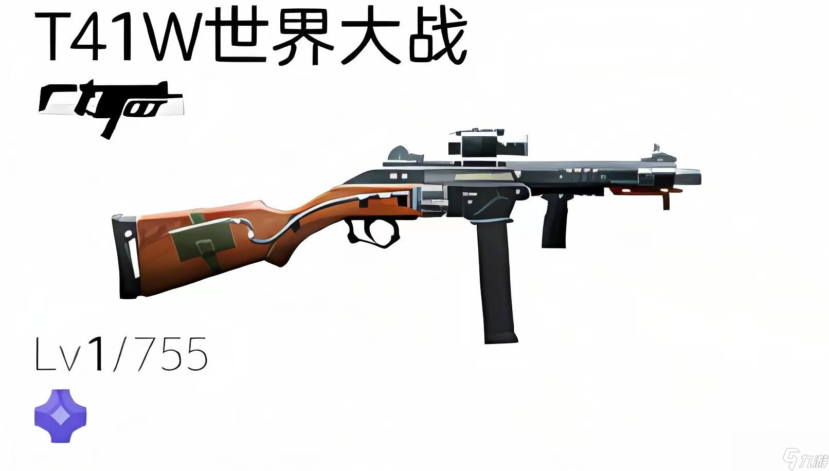 尘白禁区武器属分析