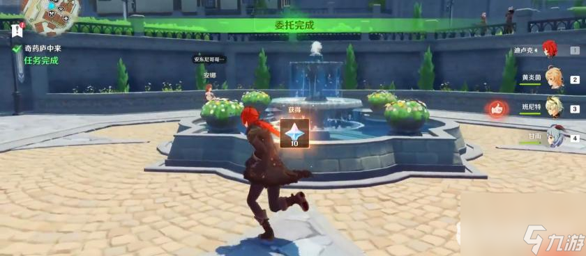 原神2.7奇药庐中来隐藏成就怎么完成？ （原神妙手怪医成就）