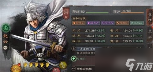 <a id='link_pop' class='keyword-tag' href='https://www.9game.cn/sgzzlb/'>三国志战略版</a>五虎队阵容最新战法武将选择