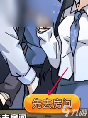 隐秘的档案沉没的泰坦尼克攻略