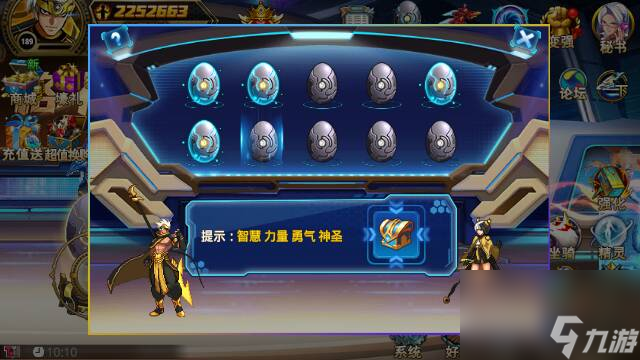 时空猎人恶魔蛋孵化攻略
