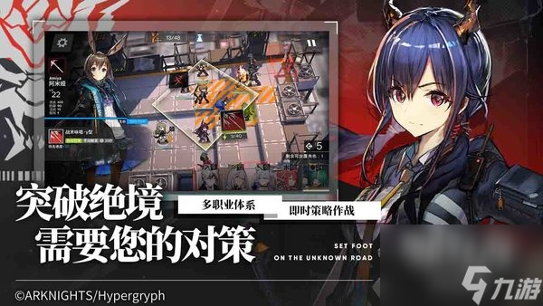 明日方舟永久兑换码2023 十连抽  明日方舟永久兑换码大全