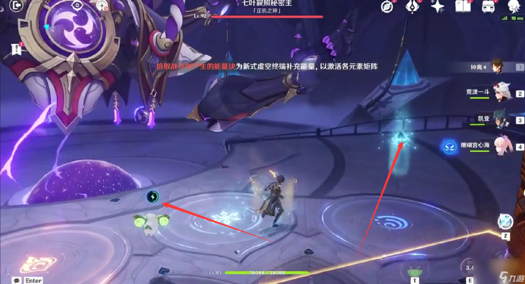原神3.2主线散兵怎么打？[原神]
