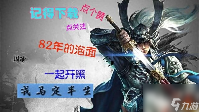 三国杀张角技能介绍 张角居然成神了各方面能力拔尖