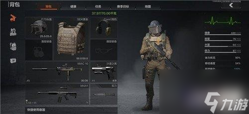 <a id='link_pop' class='keyword-tag' href='https://www.9game.cn/aqtw/'>暗区突围</a>怎么快速换弹药-快速换弹药技巧分享