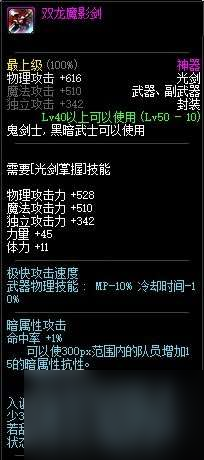 DNF天选之剑格朗怎么样及怎么获得（附各经典武器盘点）