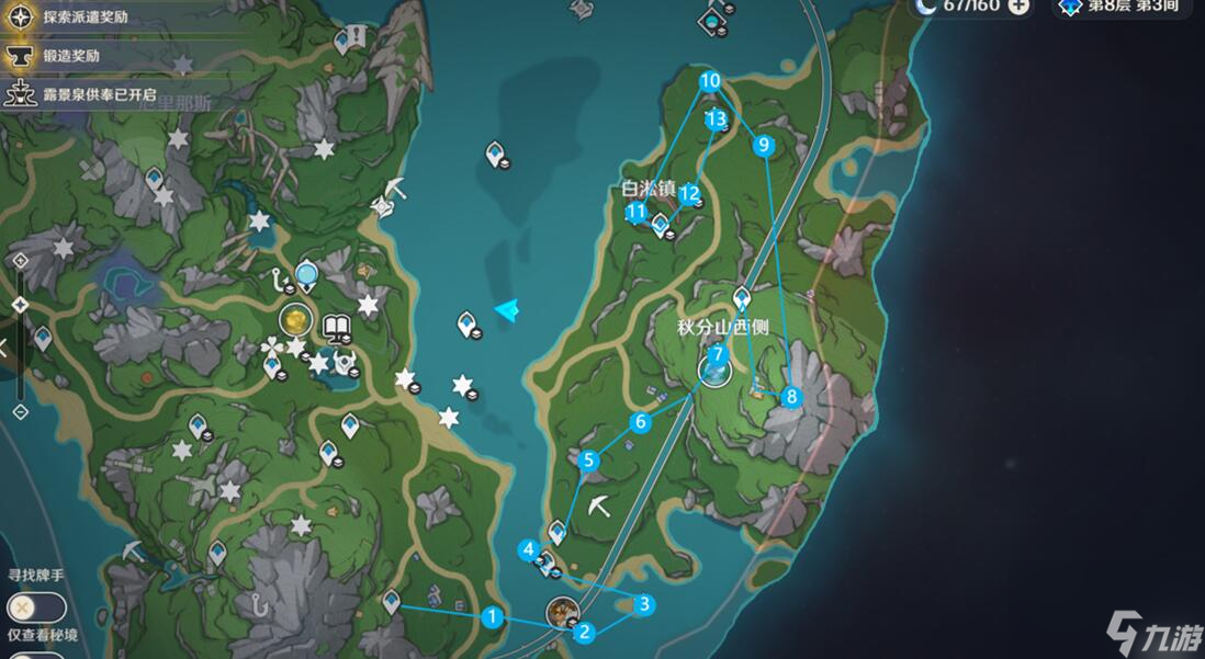 原神白露区水神瞳收集路线-枫丹白露区水神瞳收集路线一览