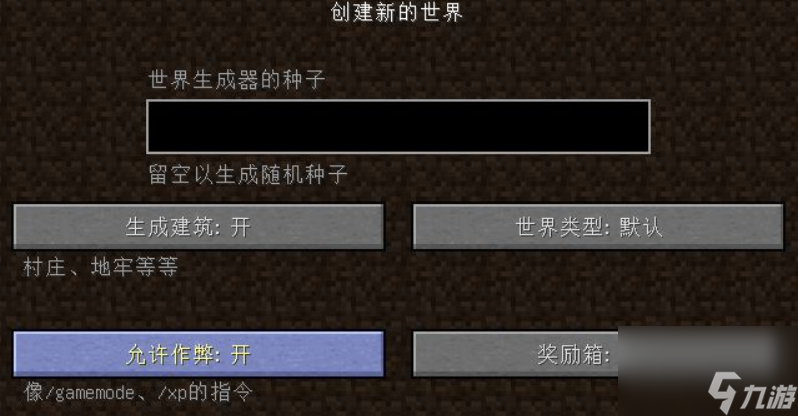 我的世界如何死亡后不掉落物品？[我的世界]