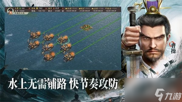 三国志战略版武将搭配技巧 各种体系思路推荐