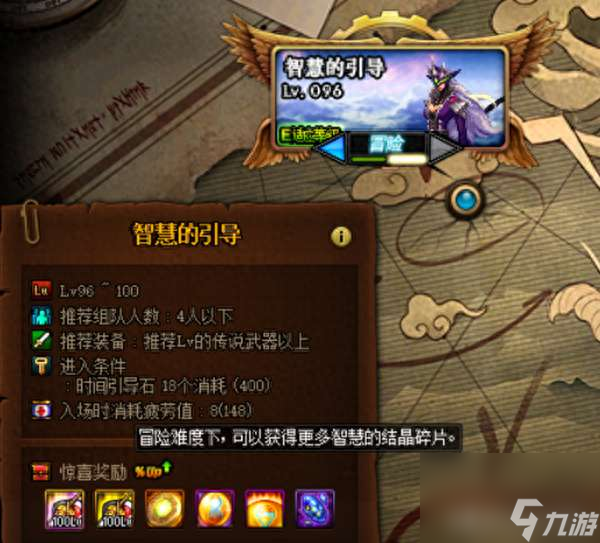DNF狄瑞吉之血是什么怎么获得（爆率分析和用途详解）