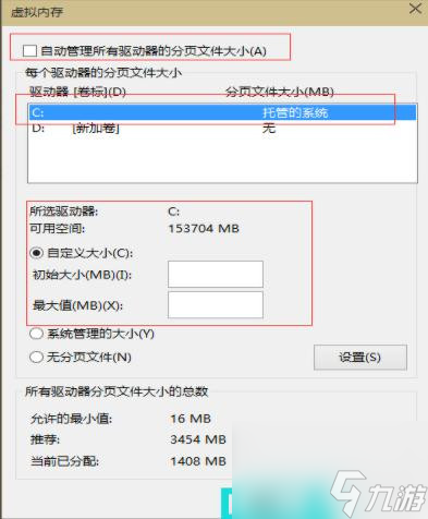 絕地求生毫無征兆閃退怎么辦？[絕地求生]