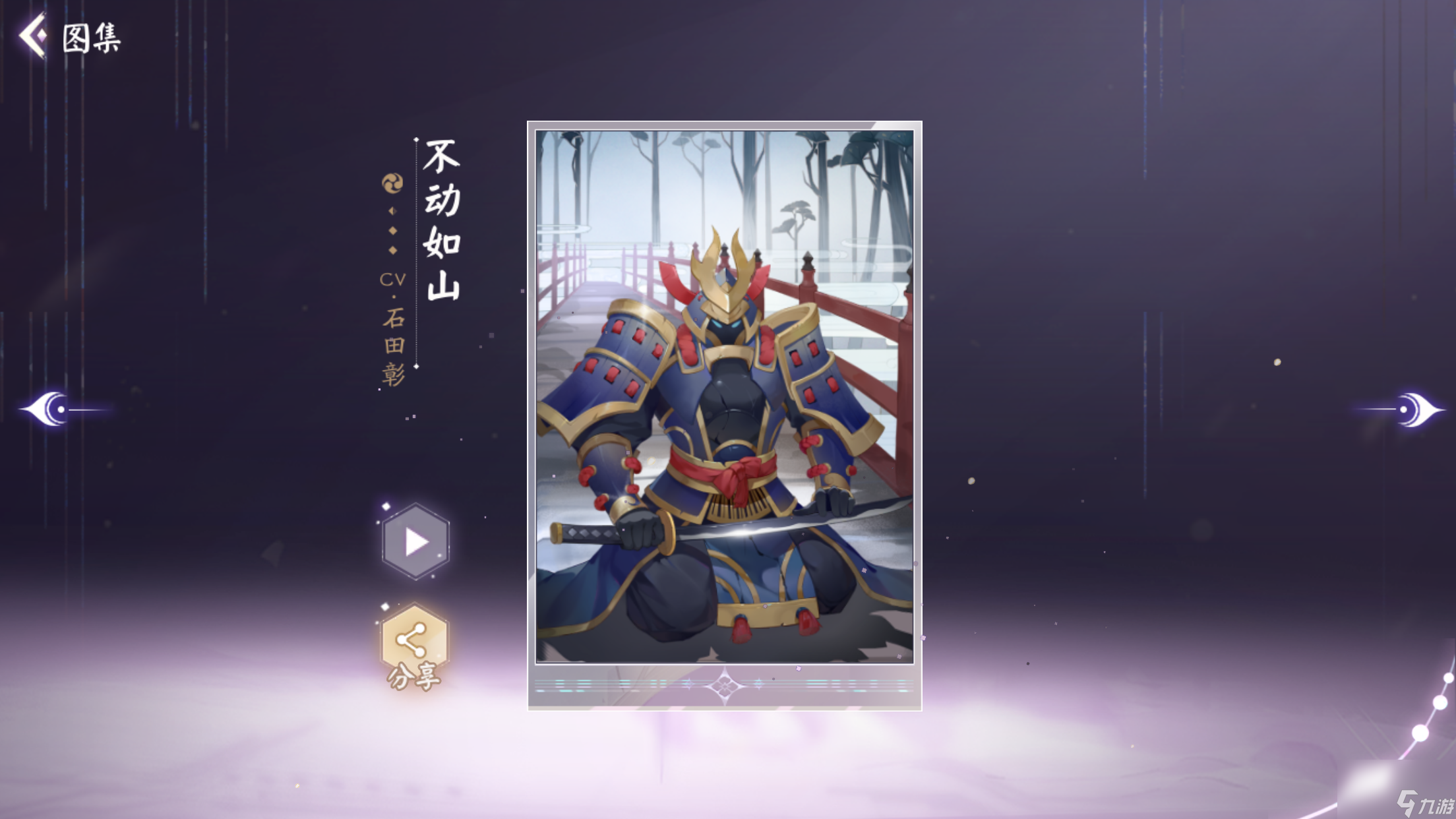 阴阳师百闻牌兵俑遁甲流怎么玩？百闻牌兵佣卡组推荐