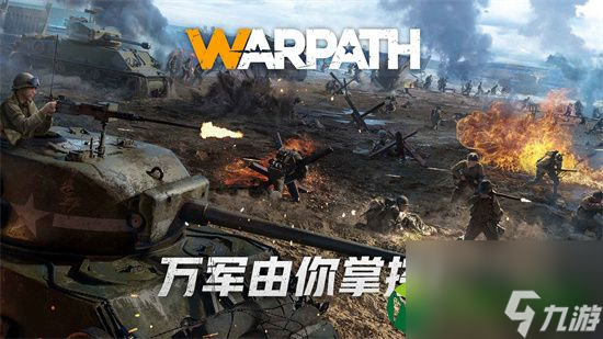 戰(zhàn)火勛章pvp怎么打 戰(zhàn)火勛章站位怎么選