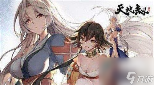 天地劫日之<a id='link_pop' class='keyword-tag' href='https://www.9game.cn/l/'>岚</a>火塔50层通关阵容怎么选择-日之岚火塔50层通关阵容推荐